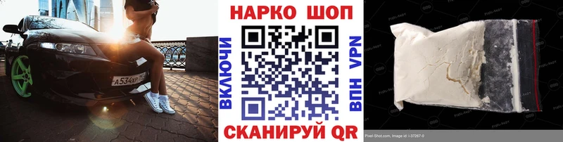 Купить закладку АМФ  КОКАИН  Меф  БУТИРАТ  МАРИХУАНА  Канаш