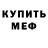 Кетамин VHQ Mr. Mori