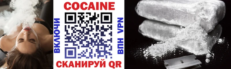 Cocaine VHQ  Купить где  Канаш 