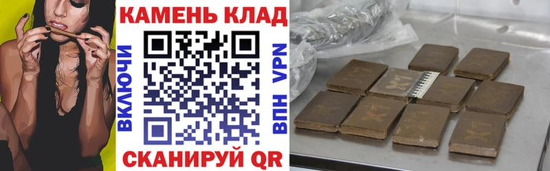 ГАШИШ ice o lator  Купить  Канаш 