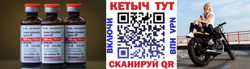 Купить  Канаш  Кетамин ketamine 