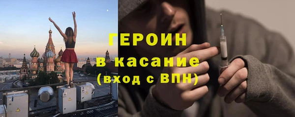 наркотики Дмитров