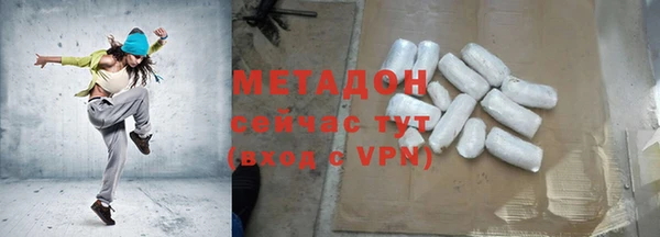 наркотики Дмитров