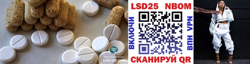 Купить где  Канаш  LSD-25 экстази ecstasy 