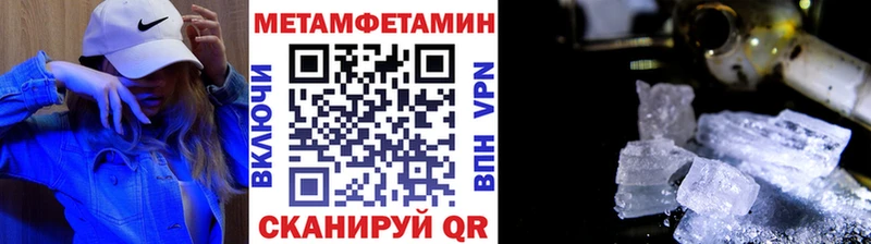 Купить закладки  Канаш  Первитин мет 