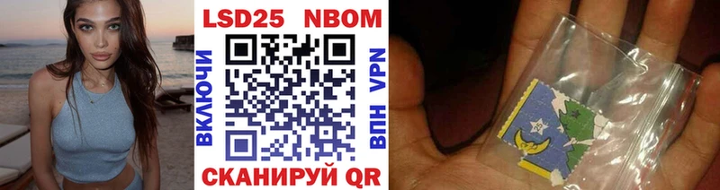 Марки N-bome 1,8мг  Купить закладки  Канаш 