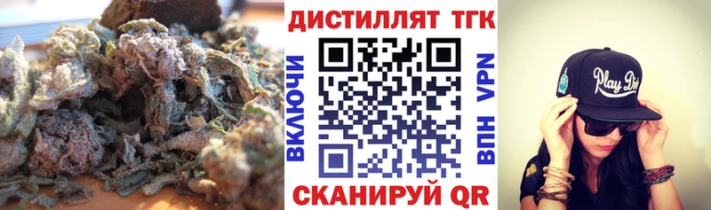 Купить где  Канаш  ТГК жижа 